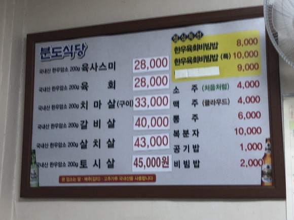 동글식당 이미지