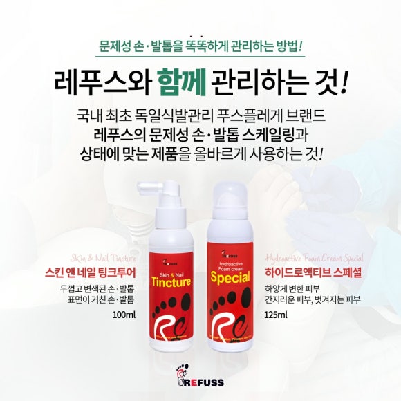레푸스&양귀비네일 이미지