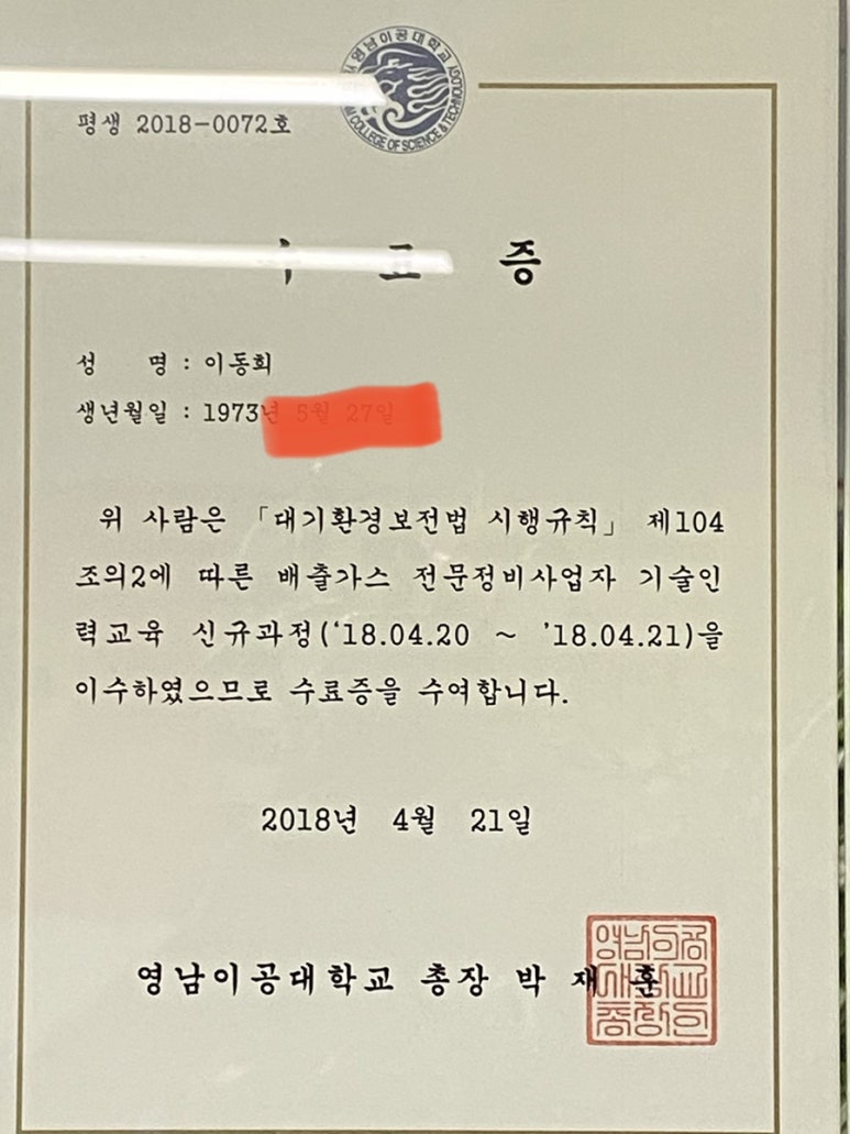 대창카센타 이미지