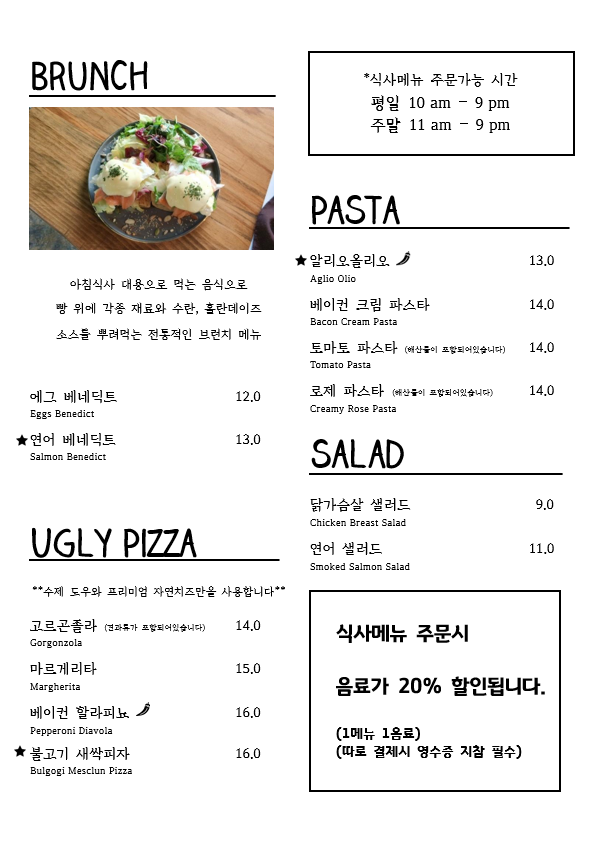 카펜트리 이미지