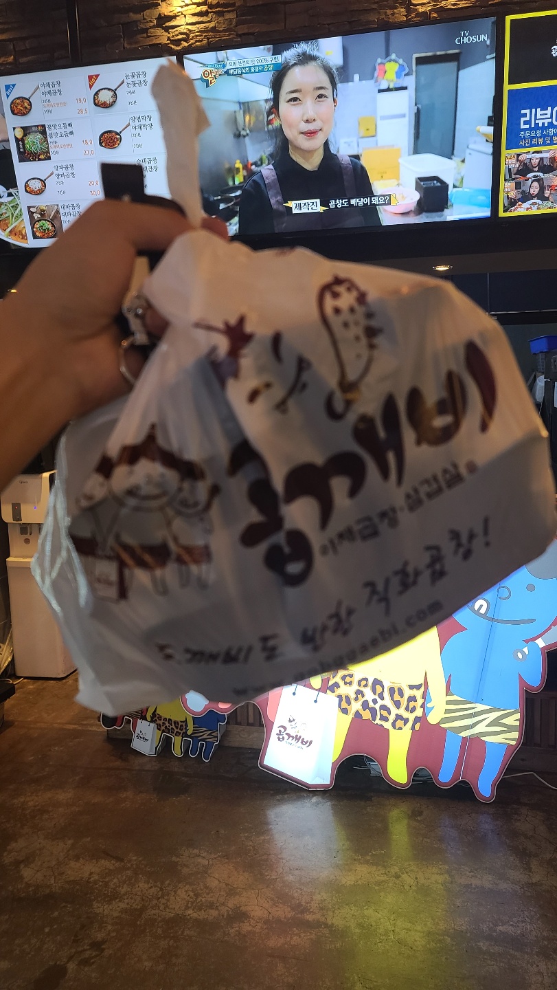 곱깨비세종 이미지
