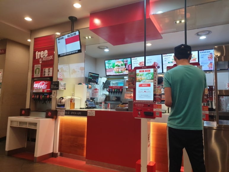인천구월점KFC 이미지