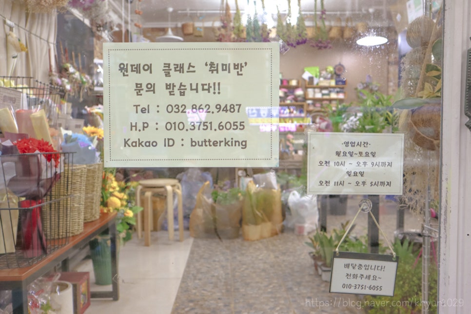 꽃을닮다 이미지
