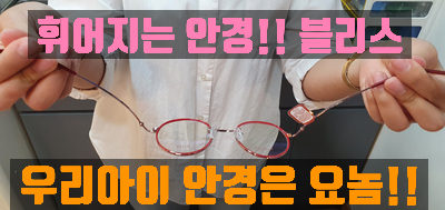 이안블리스 이미지