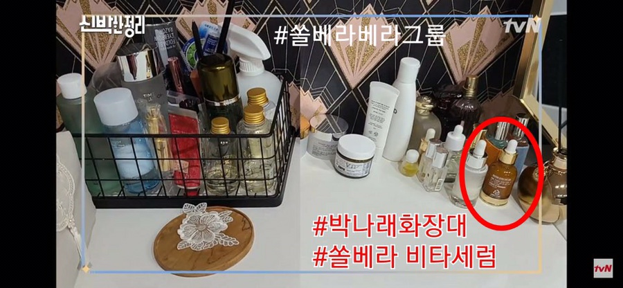 쏠베라 이미지