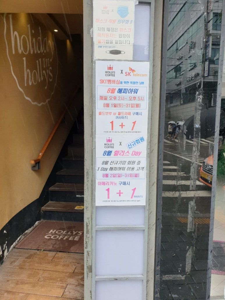 할리스 신림역점 이미지