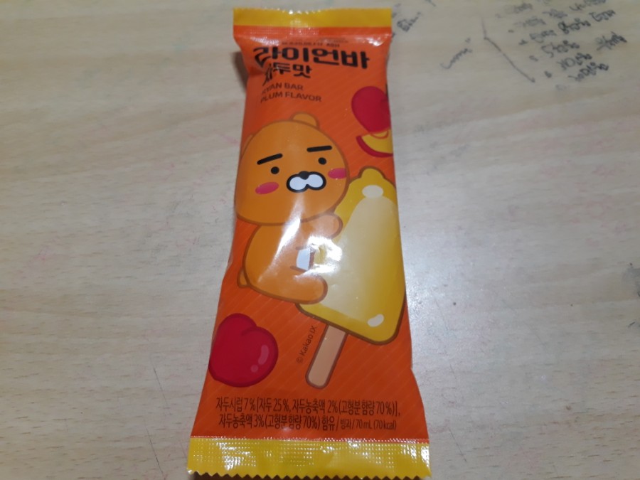 달콤아이스왕국 이미지
