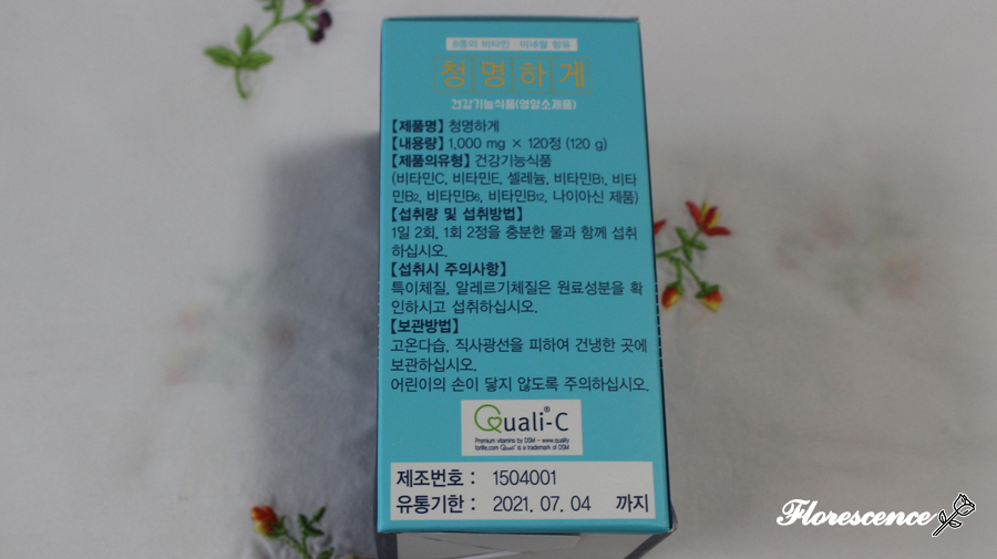 천지애협동조합 이미지