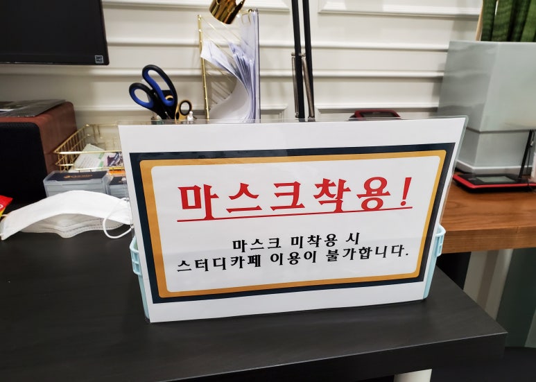 초심스터디카페다산 이미지