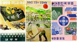 새마을유통 이미지