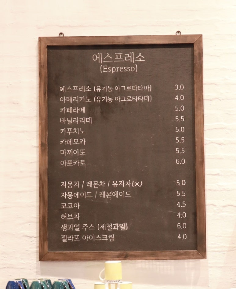 커피벨트 이미지