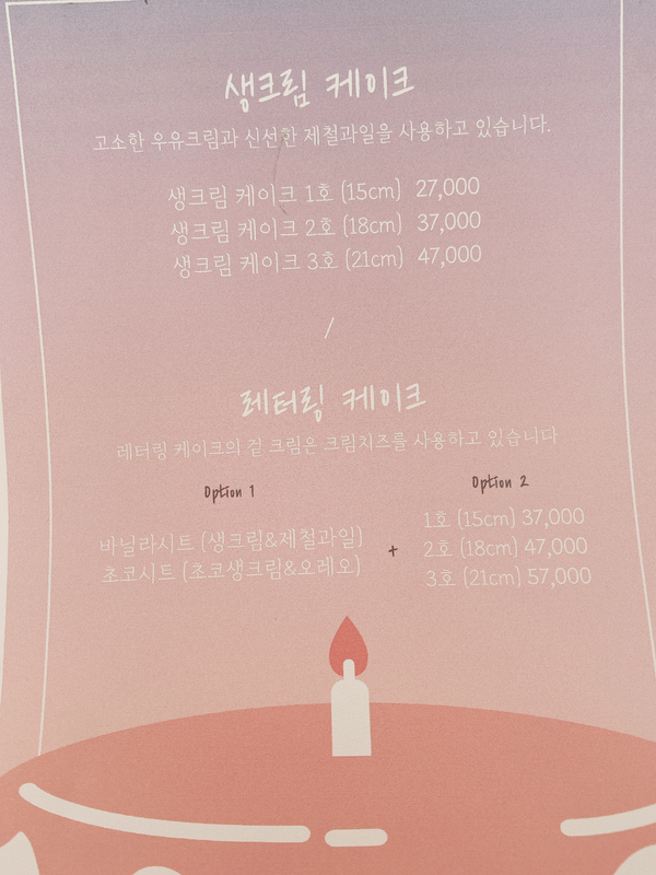 케이킷 이미지