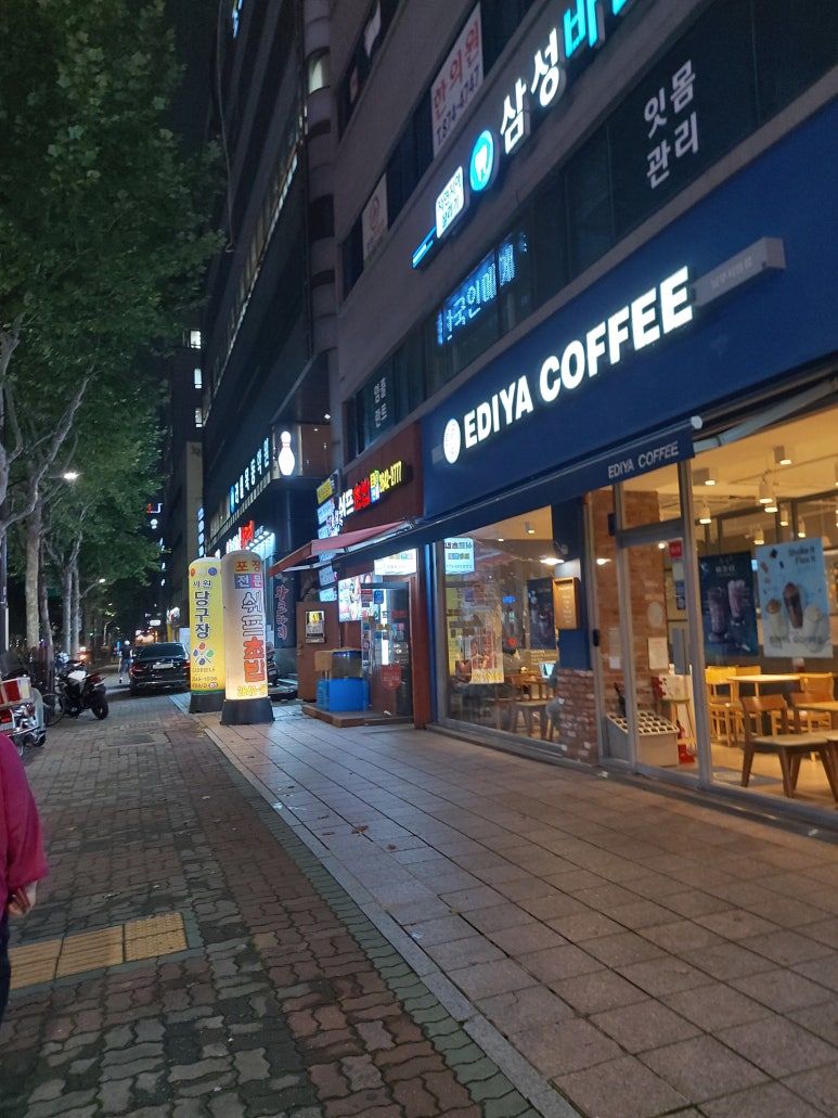 세원당구장 이미지