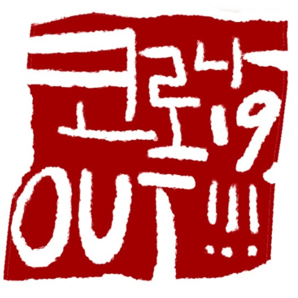 크린원 이미지