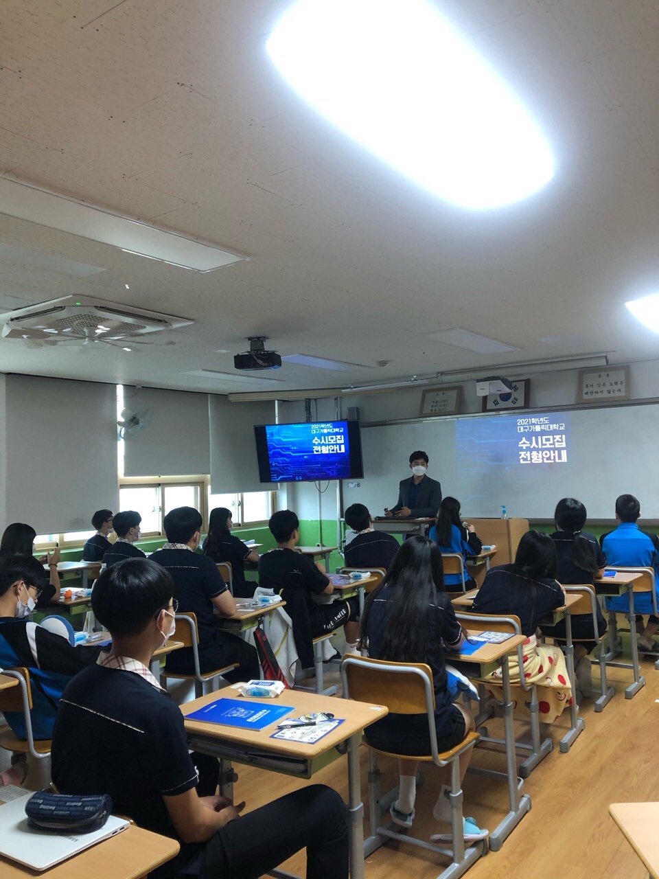 거제제일고등학교 이미지