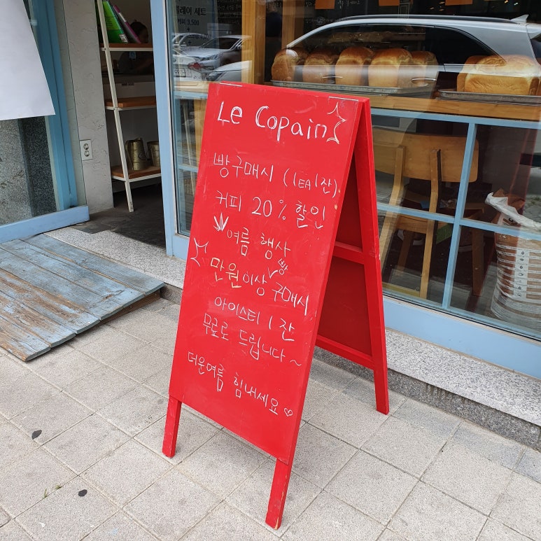 르꼬팡 이미지