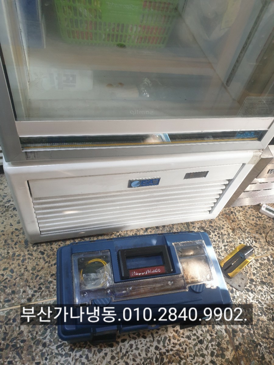 주공식육점 이미지
