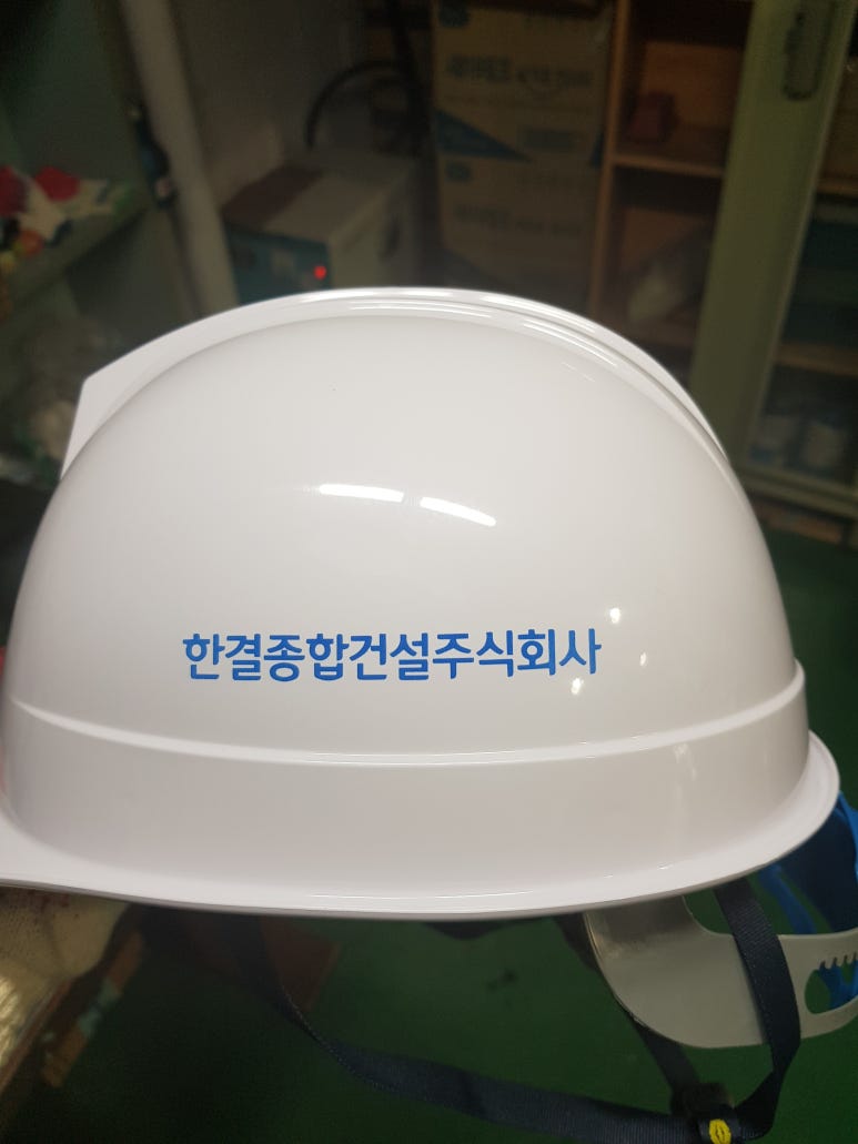 주식회사 한결 이미지