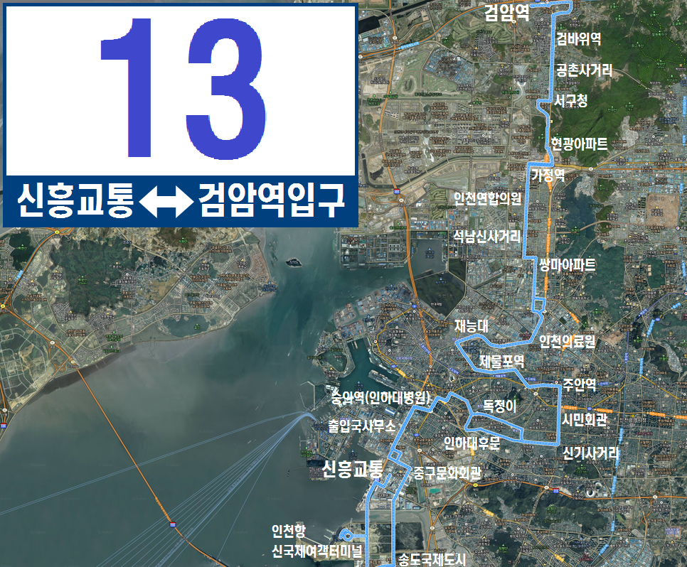 에스케이신흥주유소 이미지