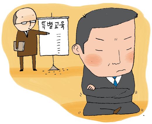 법률사무소이수 이미지