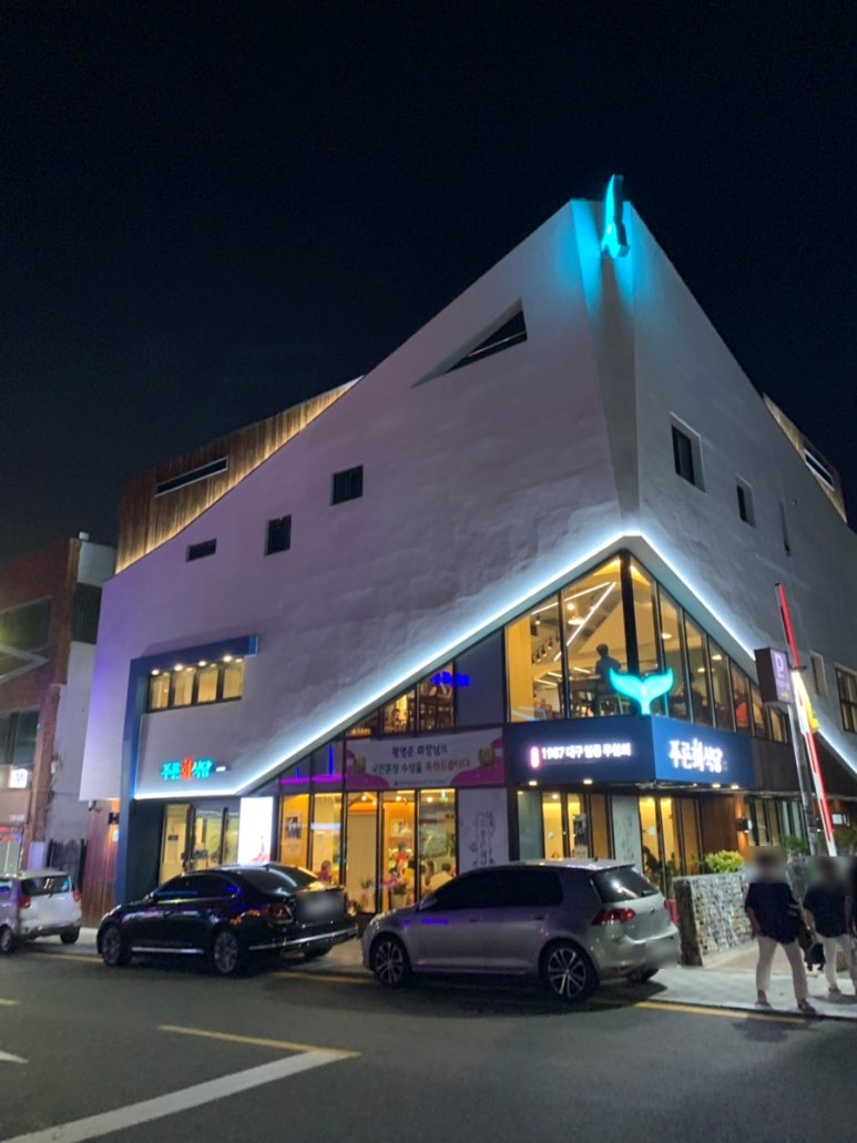 푸른식당 이미지