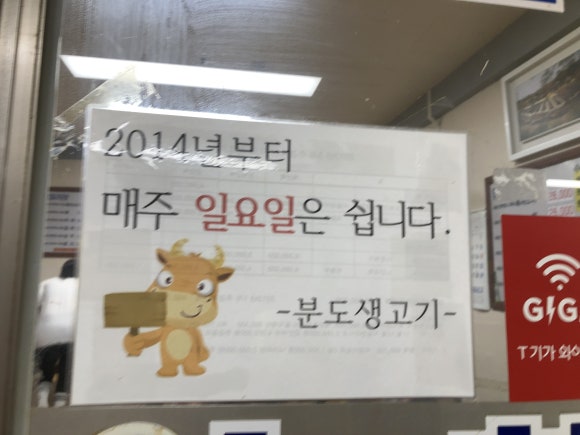 동글식당 이미지