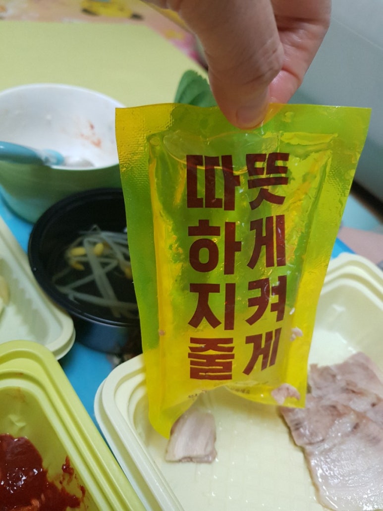 원할머니보쌈족발인천서창 이미지