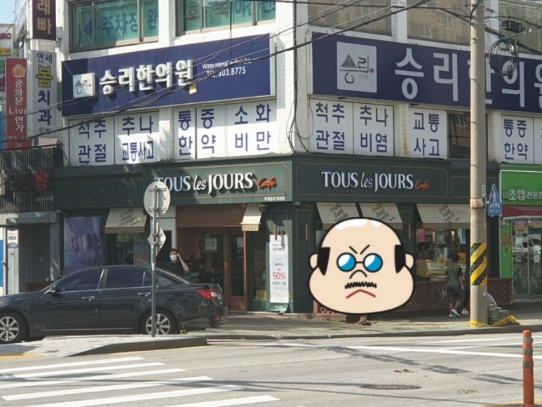 두찜 은평응암점 이미지