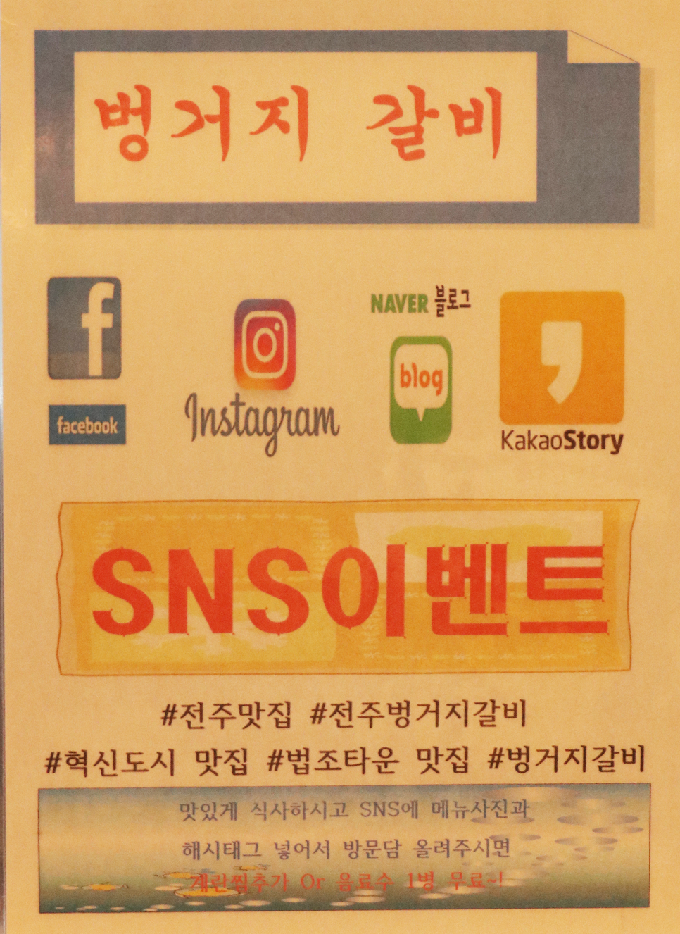 만성숯불갈비식당 이미지