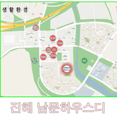 논스톱할인마트 이미지