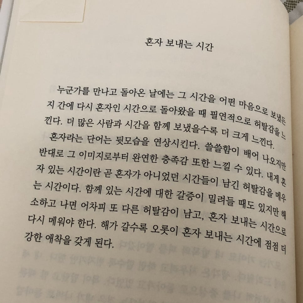 유람위드북스 이미지