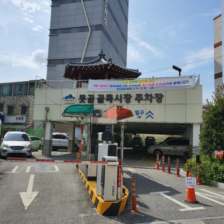 바다장어못골 이미지