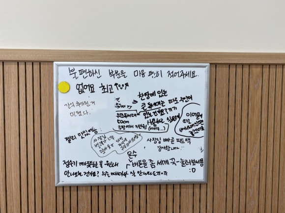 정읍시나브로스터디카페 이미지