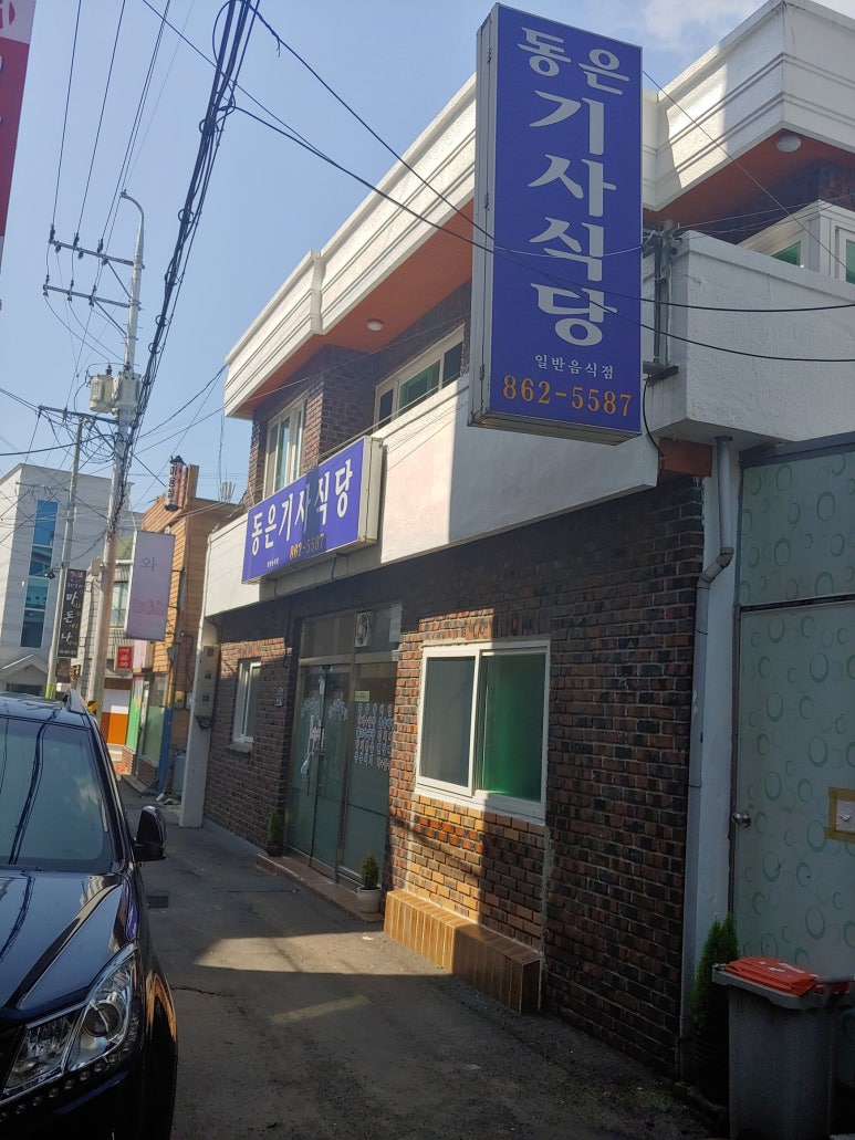 모텔흐르는강물처럼 이미지