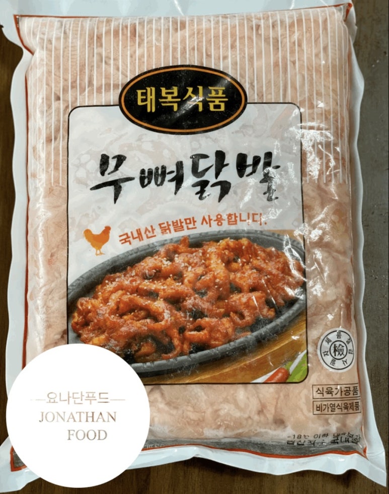 태복식품 이미지