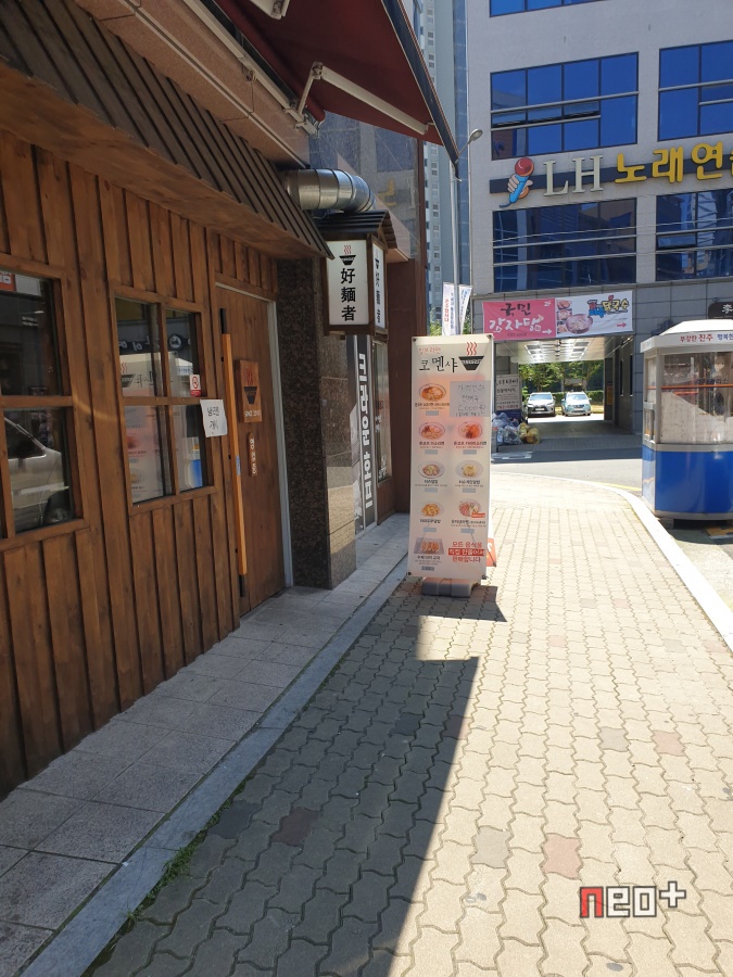 코멘샤 이미지