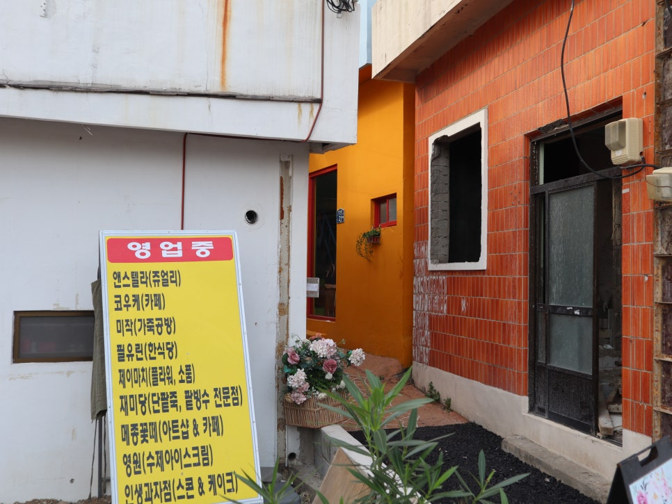 제이마치아뜰리에 이미지