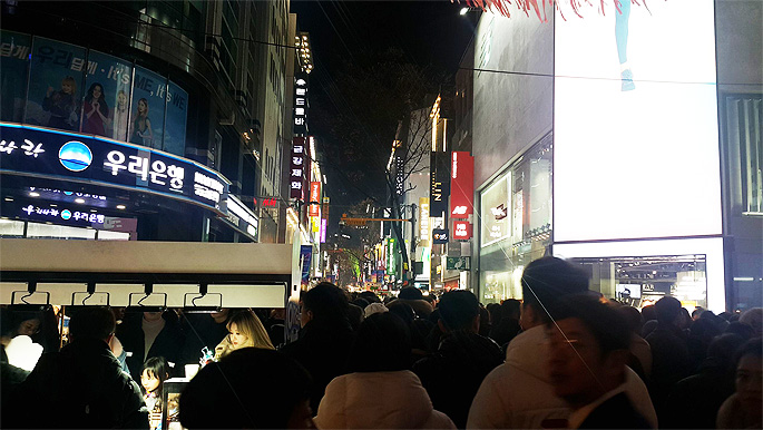 명동양행 이미지