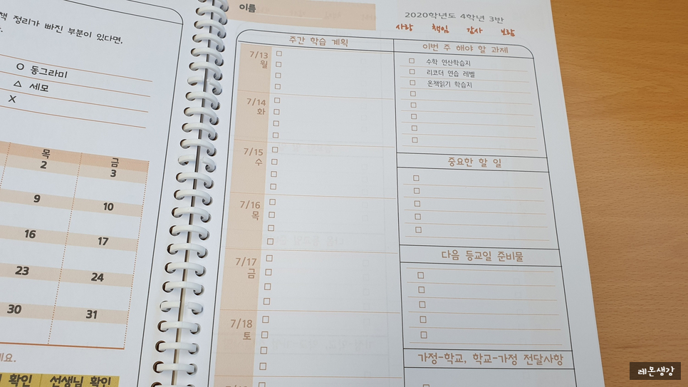 (주)네모사인 이미지