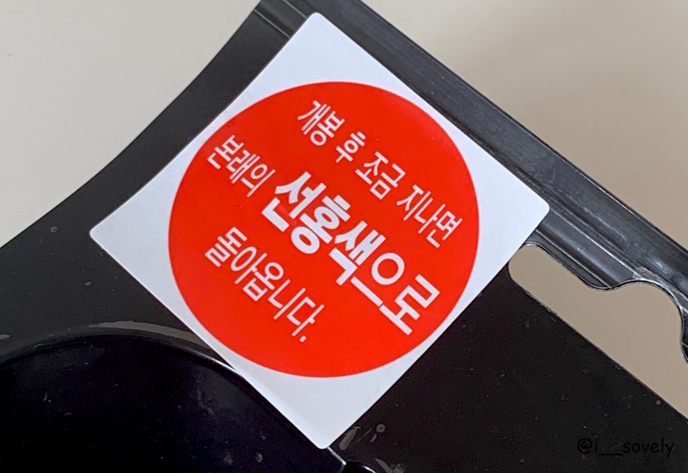 제이에스미트 이미지