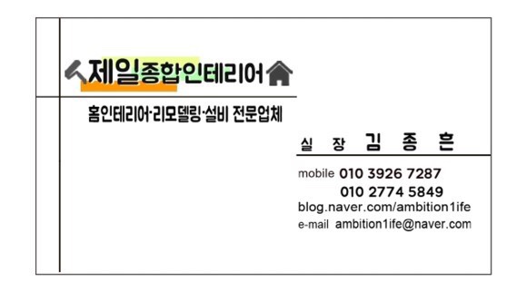 서광설비 이미지