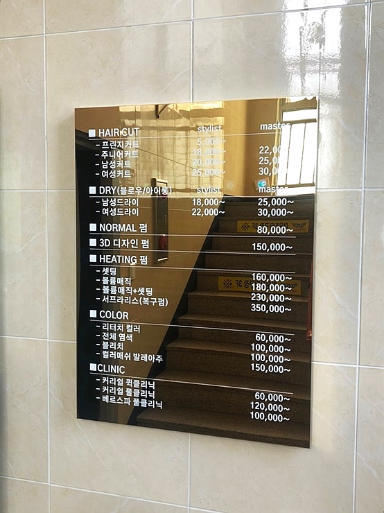 마비드 뷰티살롱 이미지