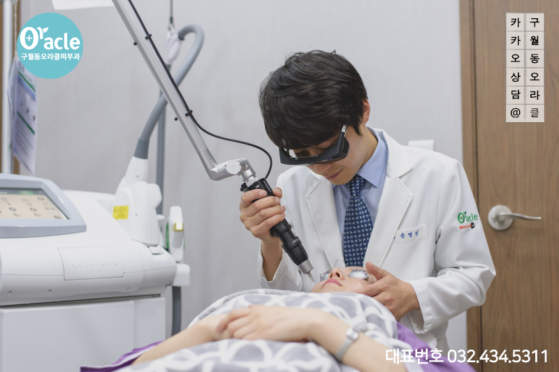 오라클피부과 이미지