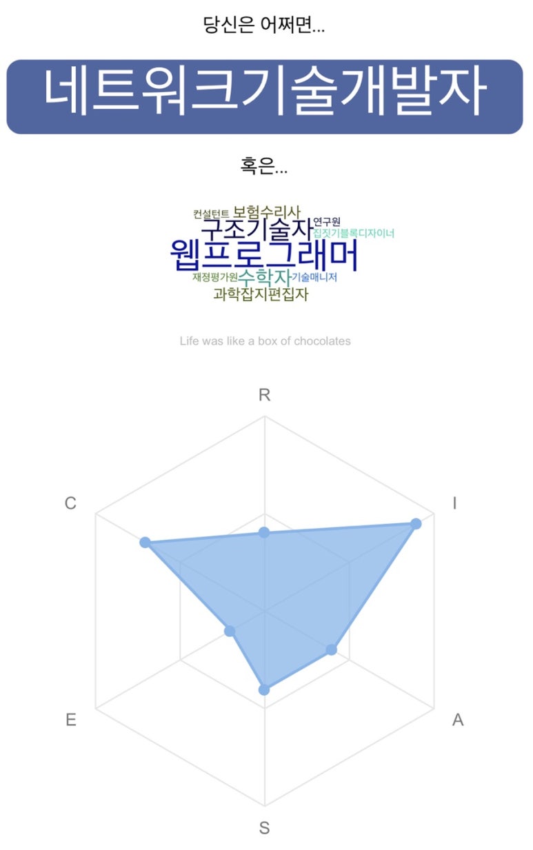 엠제이엔지니어링 이미지