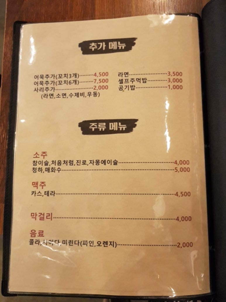 벌교상회 이미지