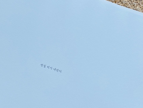 바다마켓 이미지