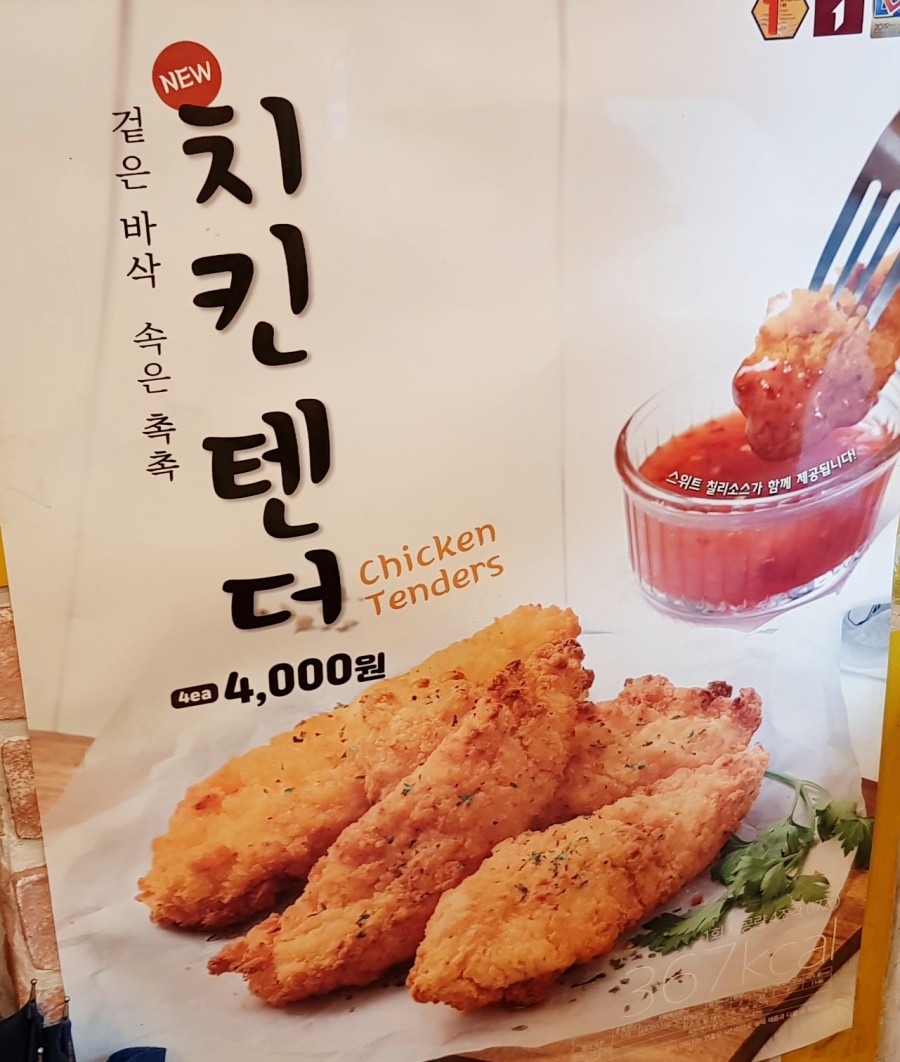 피자스쿨전대 이미지