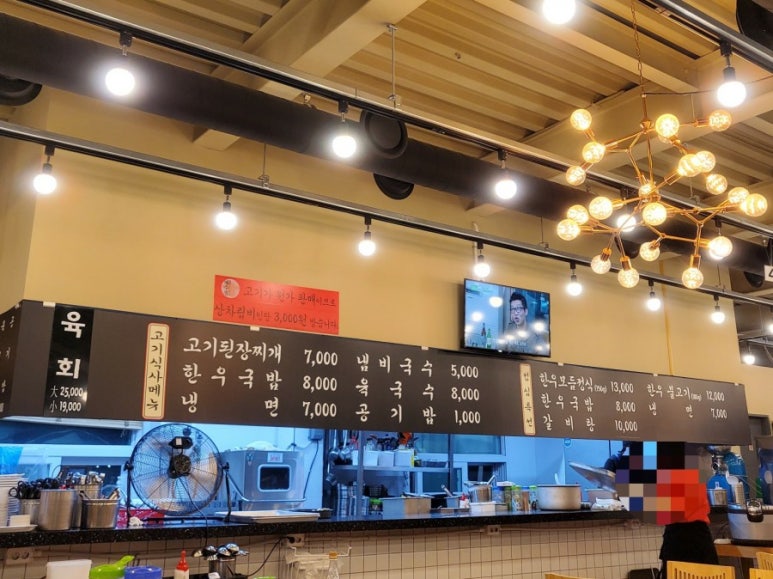 배수경양재정육식당 이미지