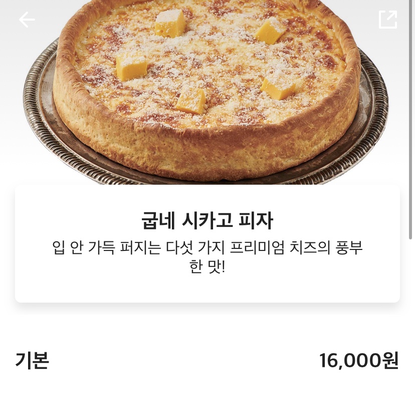 굽네치킨정읍 이미지