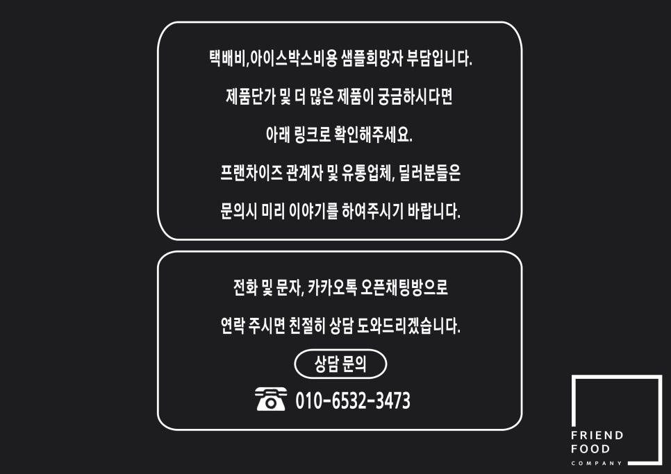 OPEN FOOD(오픈푸드) 이미지